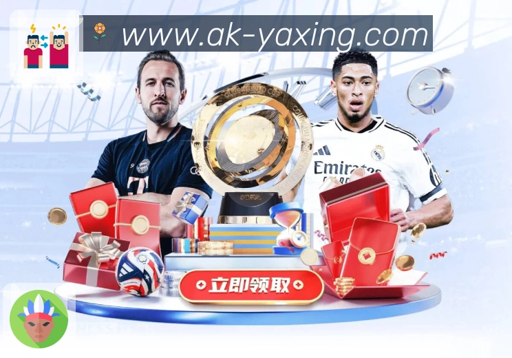 亚星官网直播数据一体App